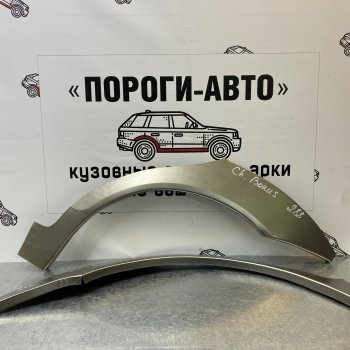 Комплект задних ремонтных арок Пороги-Авто Chery (Черри) Bonus (Бонус)  (A13) (2011-2016) (A13) лифтбэк  (Холоднокатаная сталь 0,8 мм)