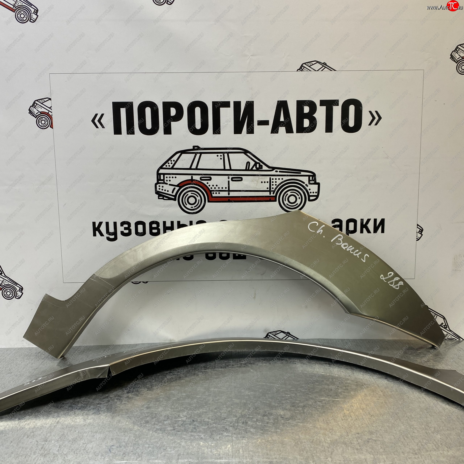 4 299 р. Комплект задних ремонтных арок Пороги-Авто  Chery Bonus  (A13) (2011-2016) лифтбэк (Холоднокатаная сталь 0,8 мм)  с доставкой в г. Краснодар