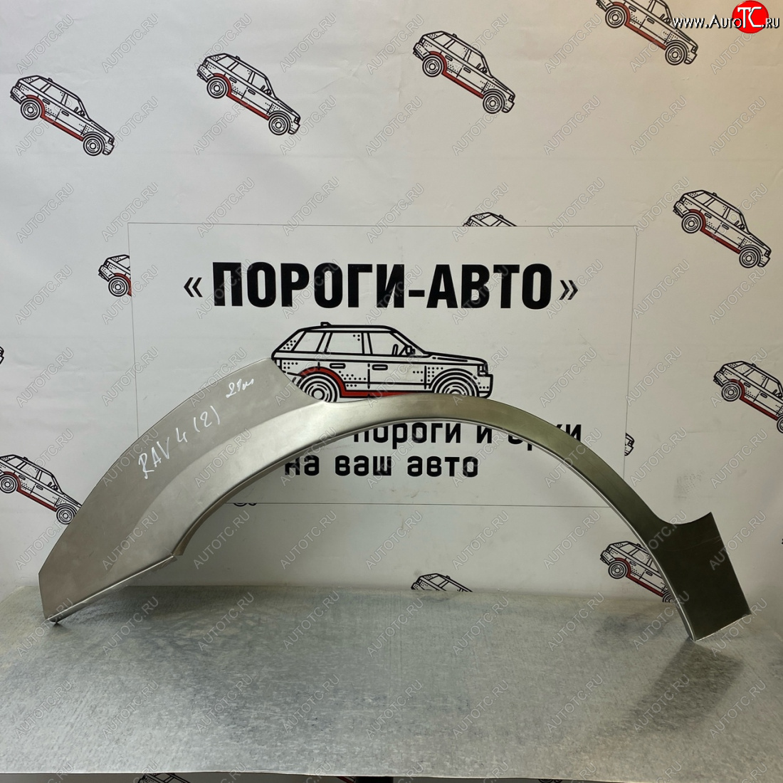 4 299 р. Комплект задних ремонтных арок Пороги-Авто  Toyota RAV4  CA20 (2000-2005) 5 дв. дорестайлинг, 5 дв. рестайлинг (Холоднокатаная сталь 0,8 мм)  с доставкой в г. Краснодар