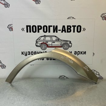 Ремонтные арки задних крыльев (Комплект) Пороги-Авто Nissan (Нисан) Tiida (Тиида) ( 1 хэтчбэк,  1 седан,  1 хэтчбек) (2004-2014) 1 хэтчбэк, 1 седан, 1 хэтчбек C11 дорестайлинг, Япония, C11 дорестайлинг, C11 дорестайлинг, C11 рестайлинг, Япония, C11 рестайлинг, C11 рестайлинг  (холоднокатаная сталь 0,8мм)