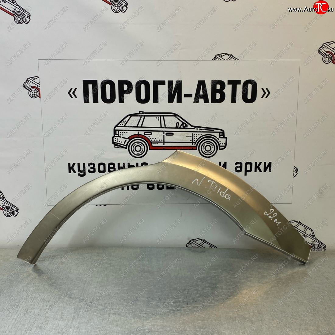 4 299 р. Ремонтные арки задних крыльев (Комплект) Пороги-Авто  Nissan Tiida ( 1 хэтчбэк,  1 седан,  1 хэтчбек) (2004-2014) C11 дорестайлинг, Япония, C11 дорестайлинг, C11 дорестайлинг, C11 рестайлинг, Япония, C11 рестайлинг, C11 рестайлинг (холоднокатаная сталь 0,8мм)  с доставкой в г. Краснодар