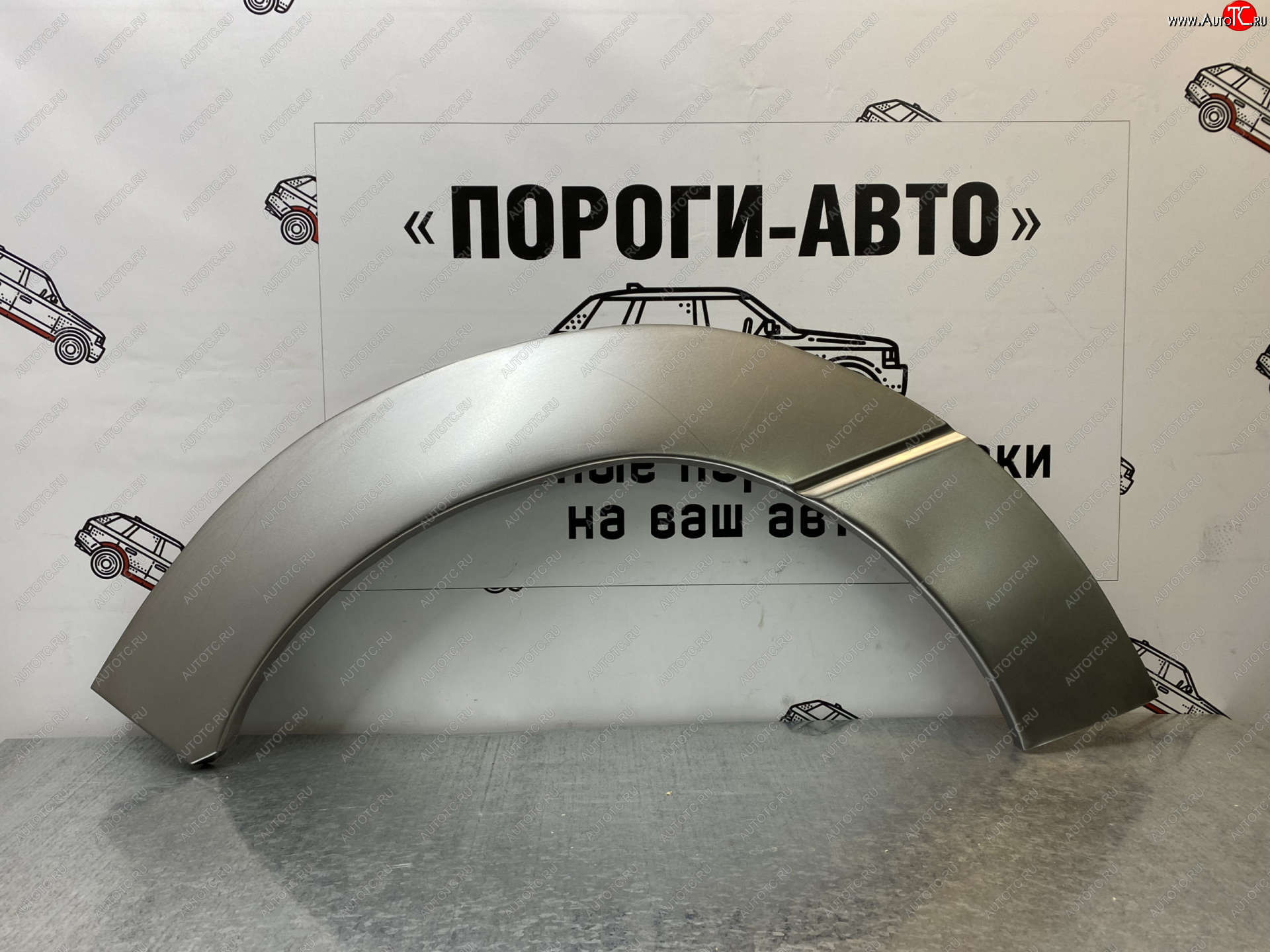 4 299 р. Комплект передних ремонтных арок Пороги-Авто  Toyota Previa  2 (2000-2006) (Холоднокатаная сталь 0,8 мм)  с доставкой в г. Краснодар