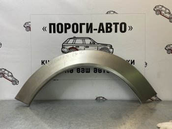 Ремонтные арки задних крыльев (Комплект) Пороги-Авто Volkswagen (Волксваген) Golf (Гольф)  4 (1997-2003) 4  (холоднокатаная сталь 0,8мм)