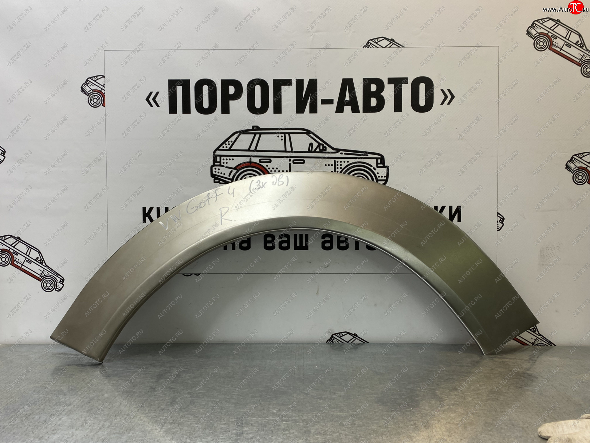 4 299 р. Ремонтные арки задних крыльев (Комплект) Пороги-Авто  Volkswagen Golf  4 (1997-2003) (холоднокатаная сталь 0,8мм)  с доставкой в г. Краснодар