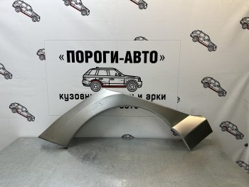 Ремонтные арки задних крыльев (Комплект) Пороги-Авто Peugeot 308 T7 хэтчбек 5 дв. дорестайлинг (2007-2011)  (холоднокатаная сталь 0,8мм)