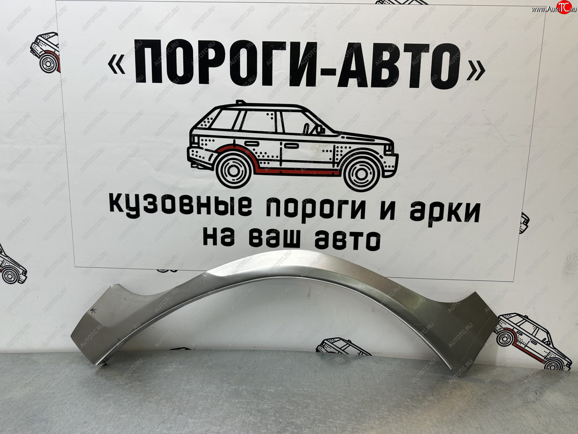 2 799 р. Ремонтные арки задних крыльев (Комплект) Пороги-Авто  Suzuki Grand Vitara ( JT 5 дверей,  JT 3 двери,  JT) (2005-2016) дорестайлинг, дорестайлинг, 1-ый рестайлинг, 1-ый рестайлинг, 2-ой рестайлинг, 3 двери 2-ой рестайлинг (холоднокатаная сталь 0,8мм)  с доставкой в г. Краснодар