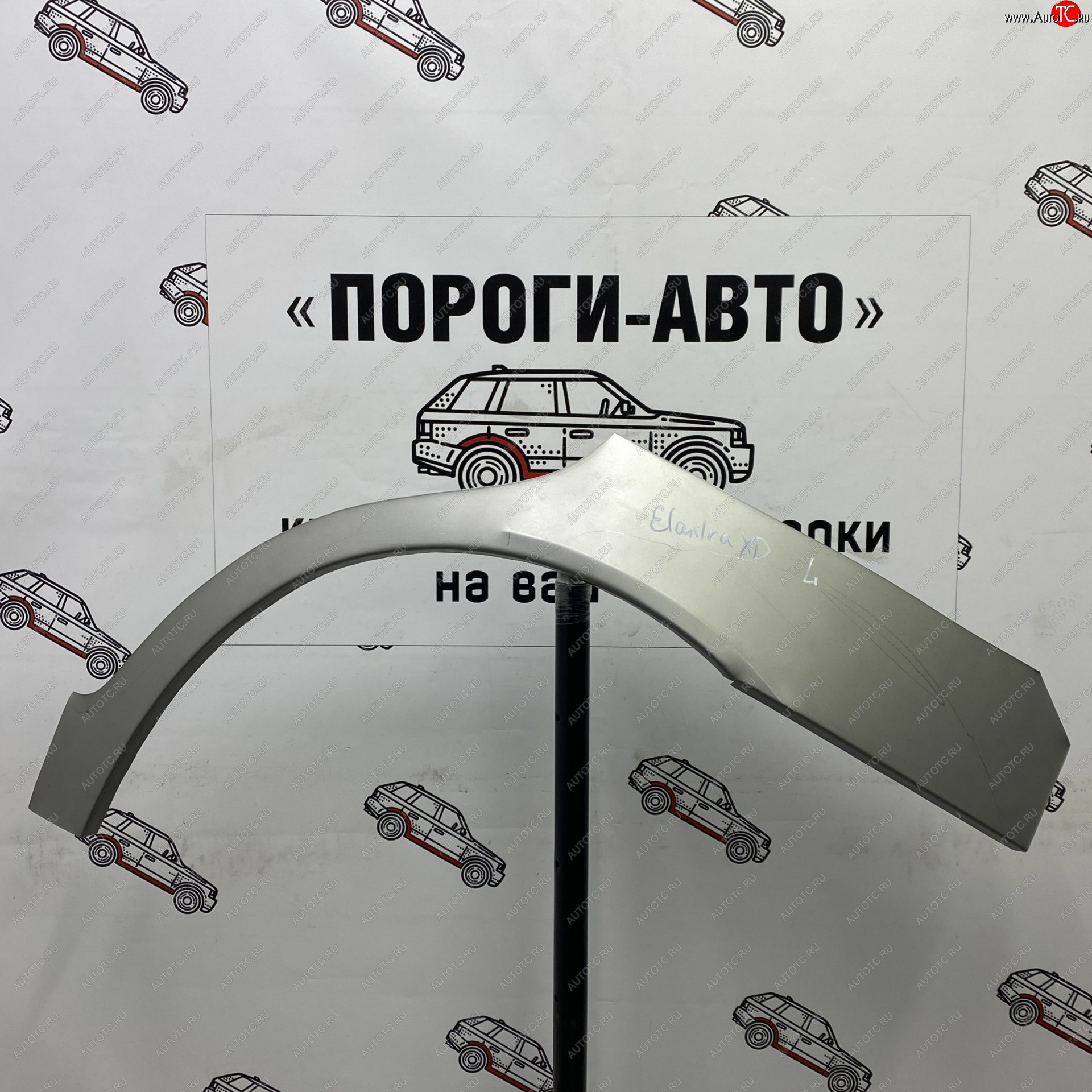 2 199 р. Правая внешняя ремонтная арка Пороги-Авто  Hyundai Elantra  XD (2000-2014) седан дорестайлинг, (ТагАЗ) седан (Холоднокатаная сталь 0,8 мм)  с доставкой в г. Краснодар