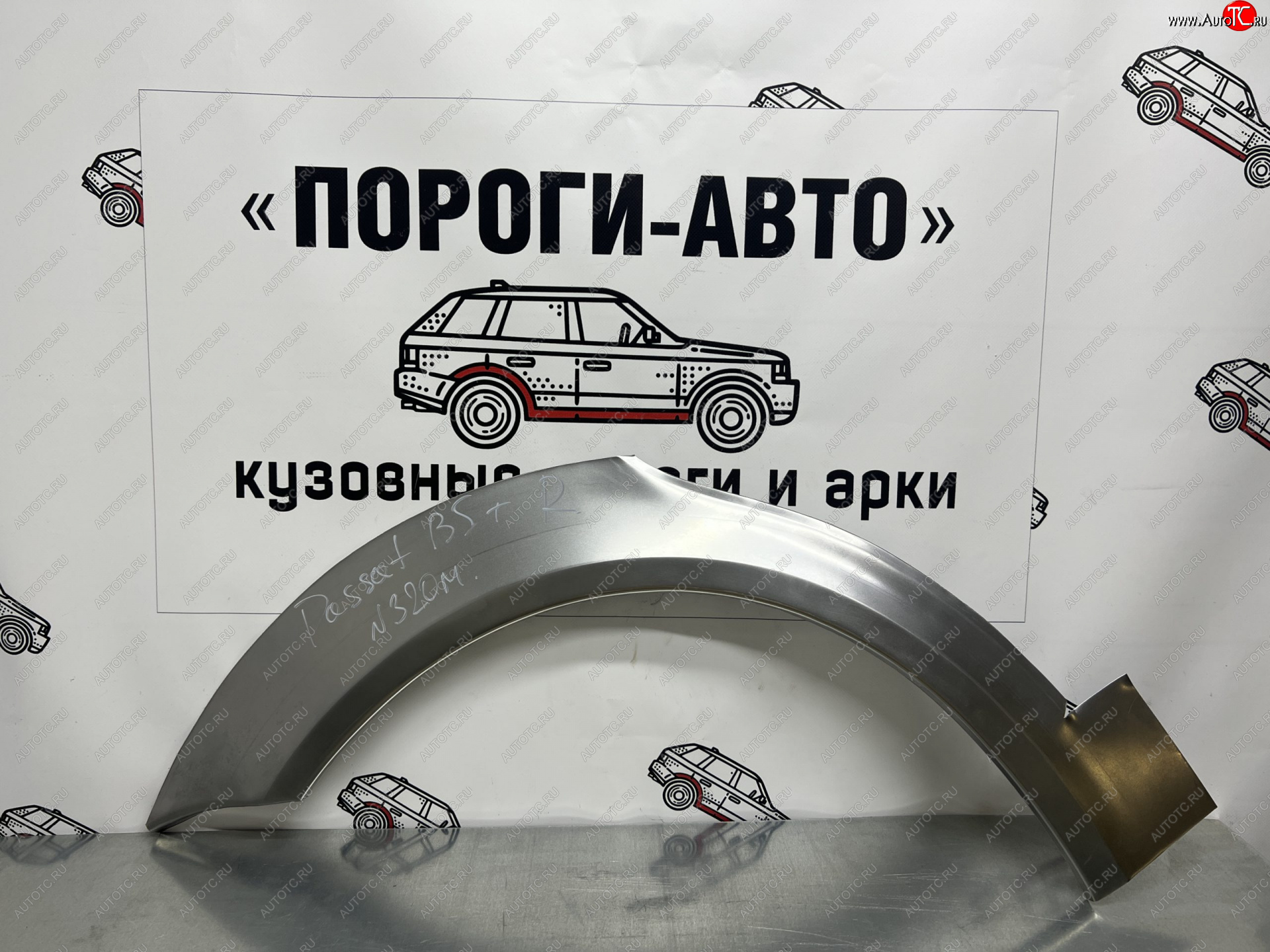 4 299 р. Комплект ремонтных внешних арок Пороги-Авто  Volkswagen Passat  B5 (1996-2000) седан дорестайлинг, универсал дорестайлинг (Холоднокатаная сталь 0,8 мм)  с доставкой в г. Краснодар