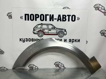 Правая внешняя ремонтная арка Пороги-Авто Volkswagen (Волксваген) Passat (Пассат)  B5 (1996-2000) B5 седан дорестайлинг, универсал дорестайлинг