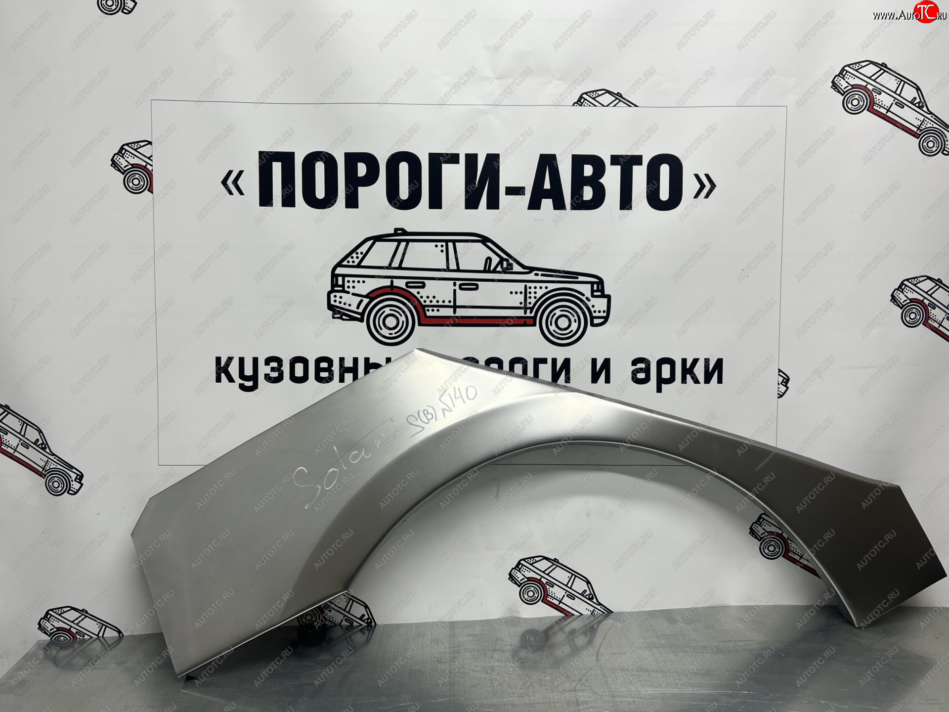 4 299 р. Комплект ремонтных внешних арок Пороги-Авто  Hyundai Solaris  RBr (2010-2017) седан дорестайлинг, седан рестайлинг (Холоднокатаная сталь 0,8 мм)  с доставкой в г. Краснодар