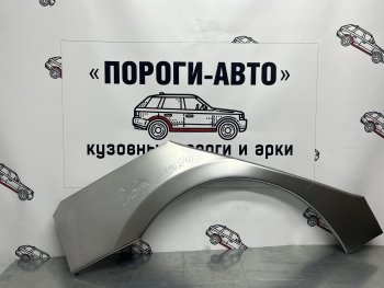 Левая внешняя ремонтная арка Пороги-Авто Hyundai (Хюндаи) Solaris (Солярис)  RBr (2010-2017) RBr седан дорестайлинг, седан рестайлинг