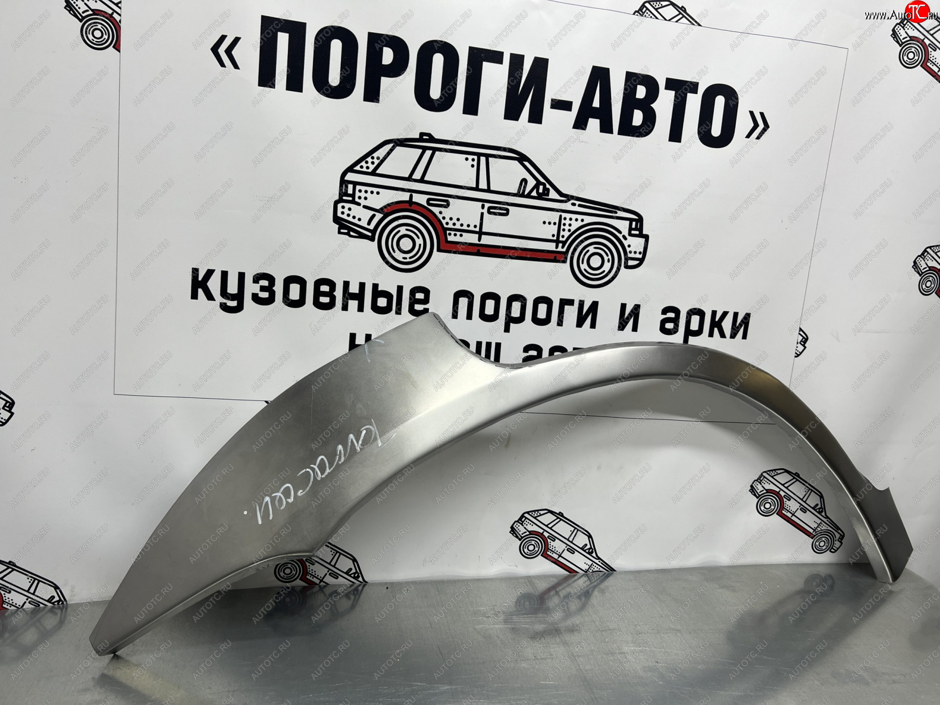 2 199 р. Левая внешняя ремонтная арка Пороги-Авто  Hyundai Terracan  HP - Tiburon ( RD,  RD2) (Холоднокатаная сталь 0,8 мм)  с доставкой в г. Краснодар