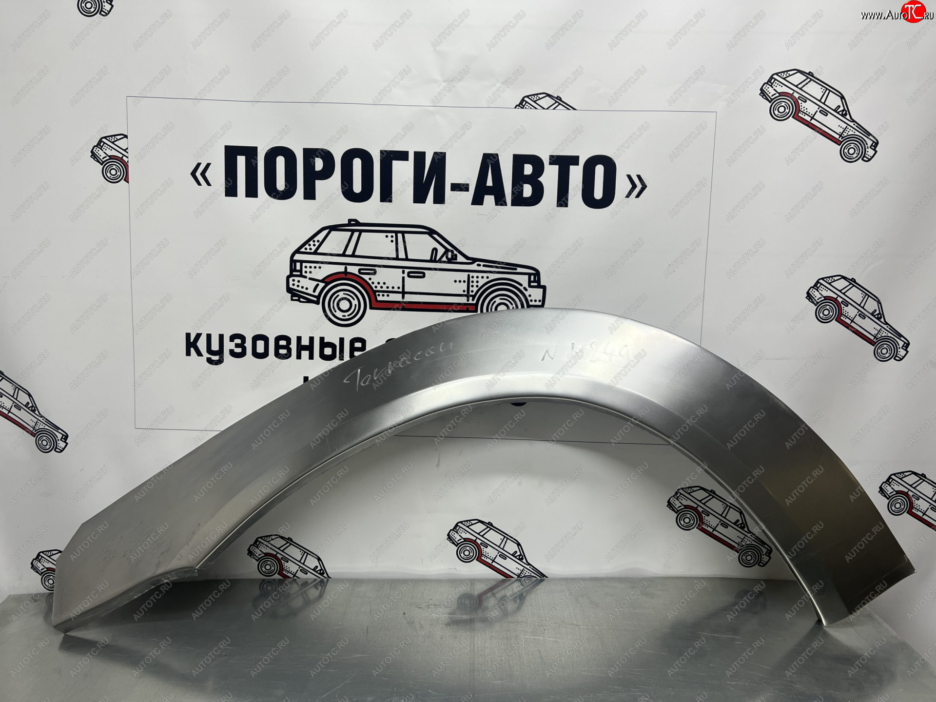 4 299 р. Ремонтные арки передних крыльев (Комплект) Пороги-Авто  Hyundai Terracan  HP (2001-2007) дорестайлинг, рестайлинг (холоднокатаная сталь 0,8мм)  с доставкой в г. Краснодар