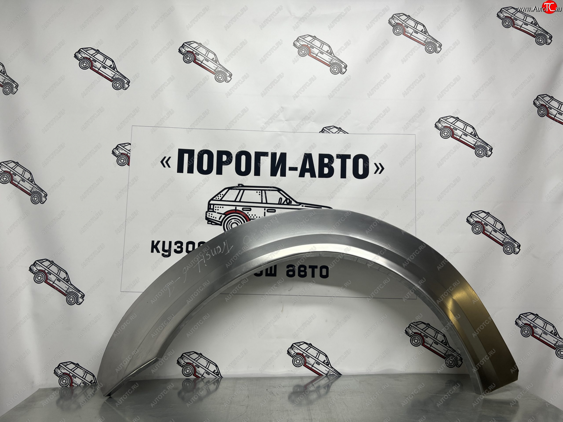 4 299 р. Комплект ремонтных внешних арок Пороги-Авто Ford Tourneo Connect дорестайлинг (2002-2007) (Холоднокатаная сталь 0,8 мм)  с доставкой в г. Краснодар