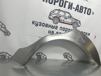 4 399 р. Комплект ремонтных внешних арок Пороги-Авто Dodge Neon (2000-2005) (Холоднокатаная сталь 0,8 мм)  с доставкой в г. Краснодар. Увеличить фотографию 1