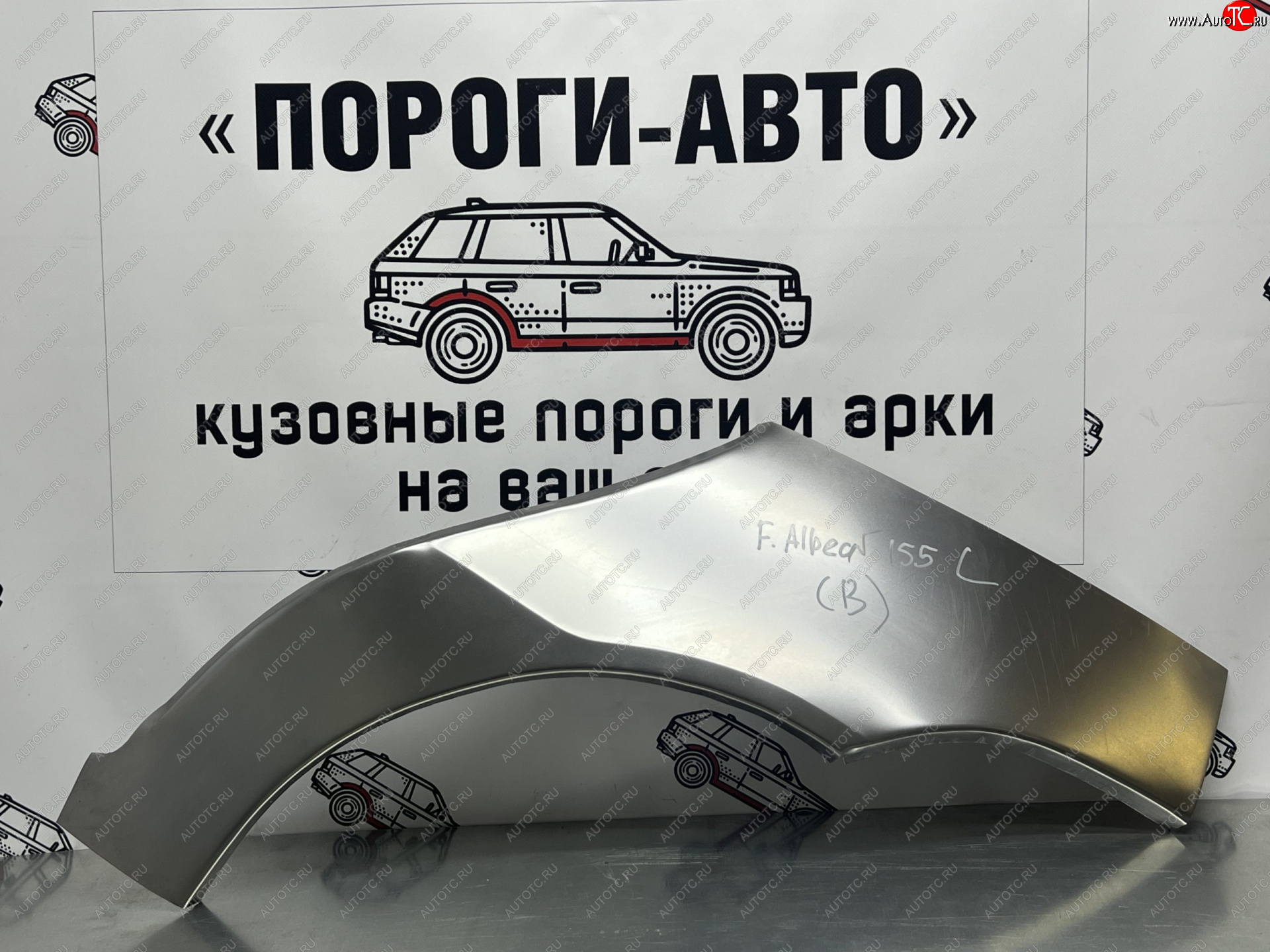 4 299 р. Комплект ремонтных внешних арок Пороги-Авто Fiat Albea 170 седан (2002-2012) (Холоднокатаная сталь 0,8 мм)  с доставкой в г. Краснодар