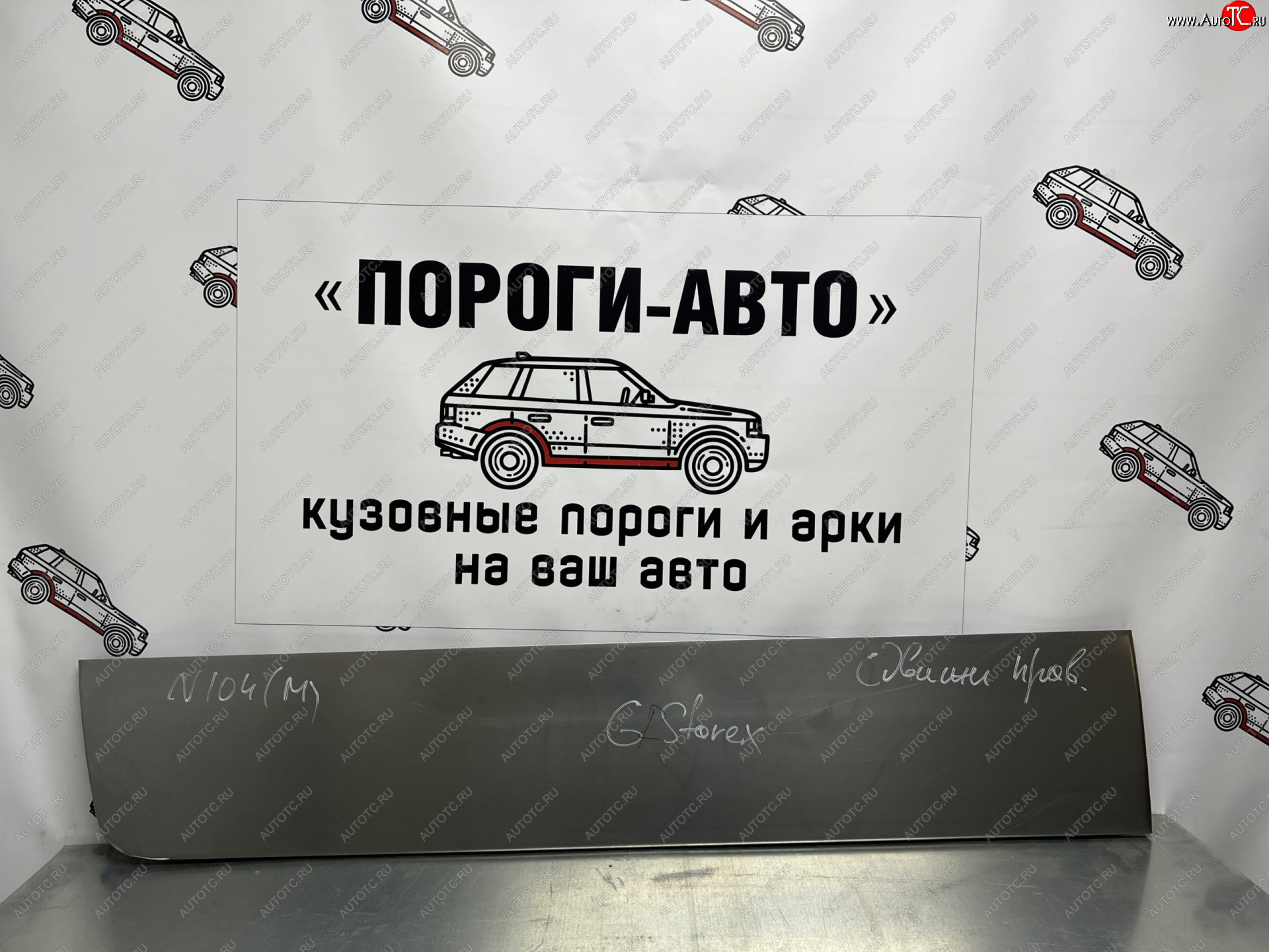 2 199 р. Ремонтная пенка правой сдвижной двери Пороги-Авто Hyundai Starex/Grand Starex/H1 TQ дорестайлинг (2007-2013) (холоднокатаная сталь 0,8мм)  с доставкой в г. Краснодар