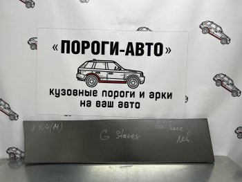 2 199 р. Ремонтная пенка водительской двери Пороги-Авто Hyundai Starex/Grand Starex/H1 TQ 2-ой рестайлинг (2017-2022) (холоднокатаная сталь 0,8мм)  с доставкой в г. Краснодар. Увеличить фотографию 1