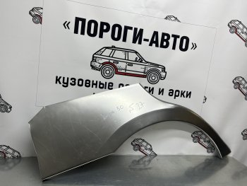 Комплект ремонтных внешних арок Пороги-Авто Toyota (Тойота) Camry (Камри)  XV50 (2011-2014) XV50 дорестайлинг  (Холоднокатаная сталь 0,8 мм)