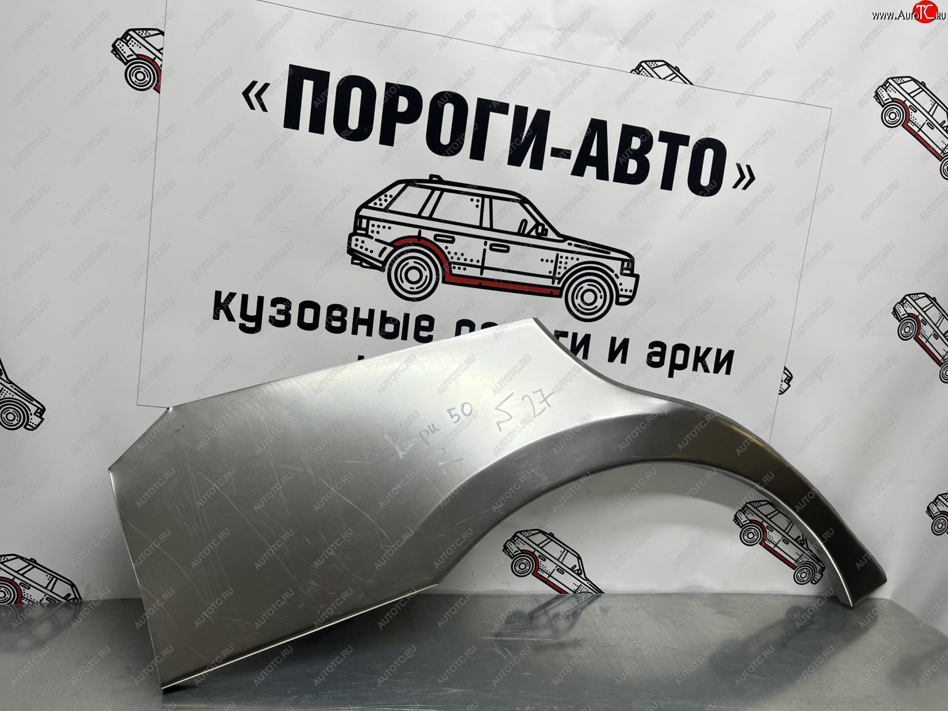 4 299 р. Комплект ремонтных внешних арок Пороги-Авто Toyota Camry XV50 дорестайлинг (2011-2014) (Холоднокатаная сталь 0,8 мм)  с доставкой в г. Краснодар