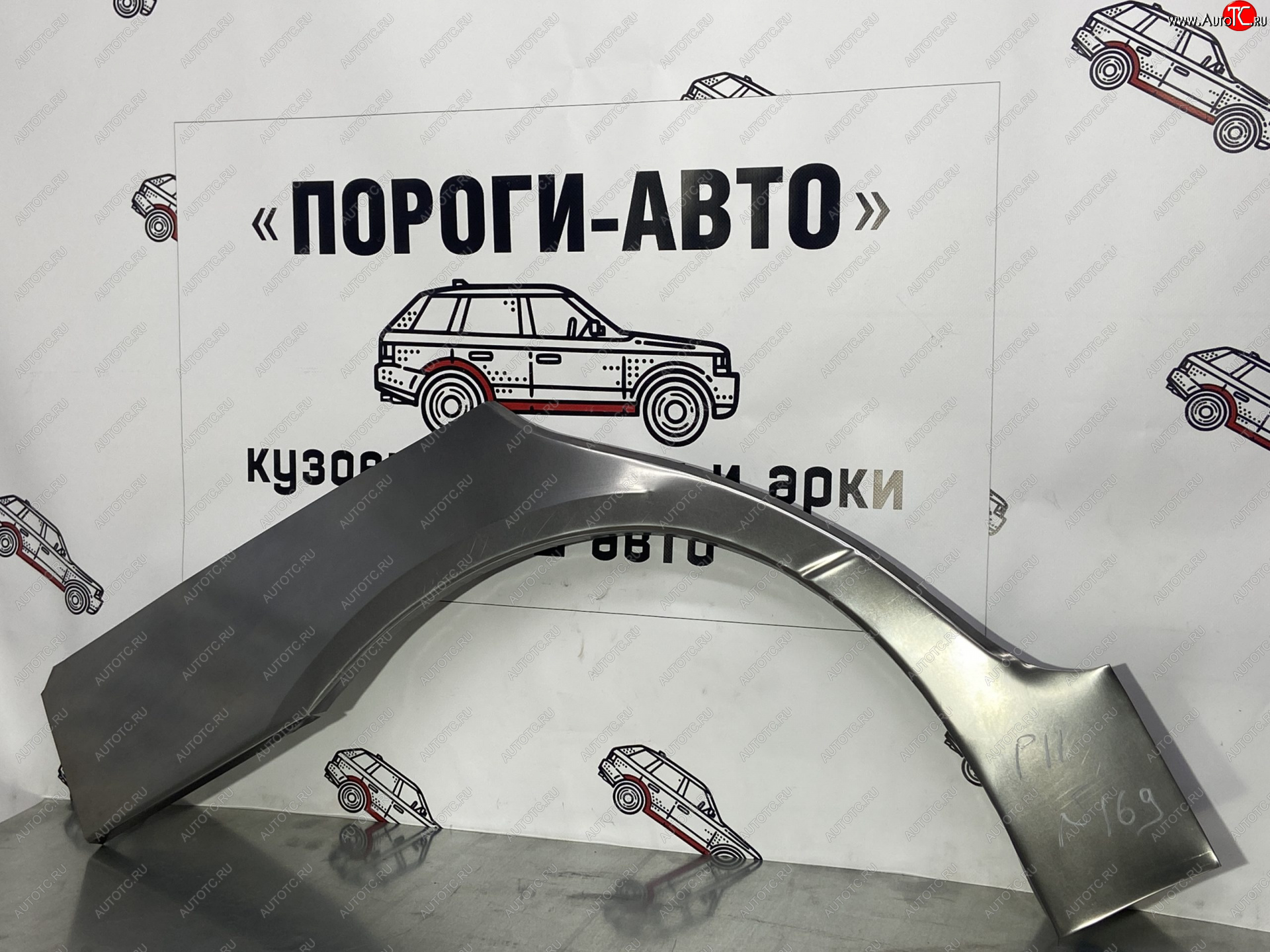 4 299 р. Комплект ремонтных внешних арок Пороги-Авто  Nissan Primera  P11 (1997-2000) дорестайлинг универсал (Холоднокатаная сталь 0,8 мм)  с доставкой в г. Краснодар