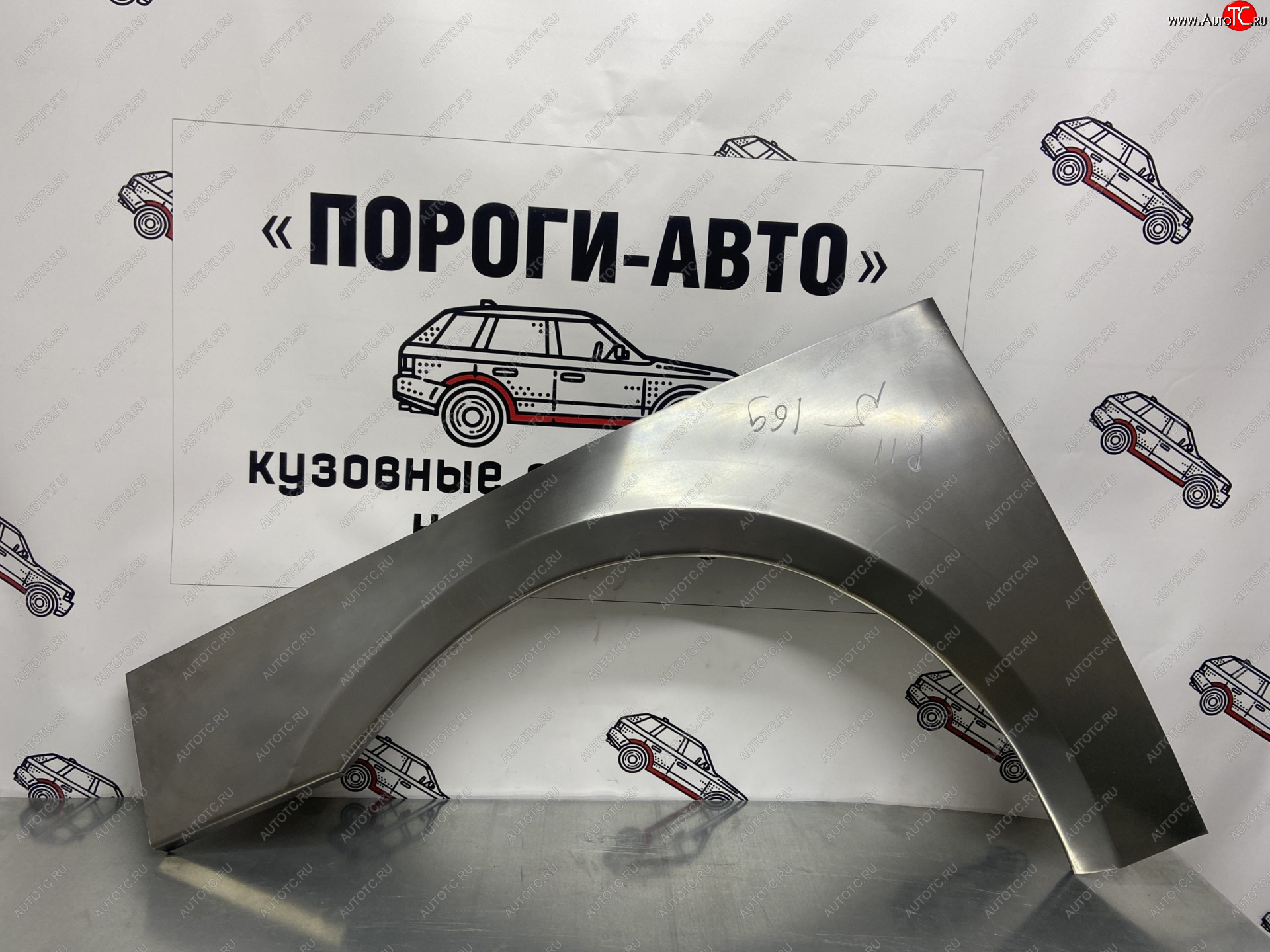 4 299 р. Комплект передних ремонтных внешних арок Пороги-Авто  Nissan Primera ( 2 хэтчбэк,  2 седан,  2 универсал) (1995-2003) P11 дорестайлинг, P11 рестайлинг, P11 рестайлинг, P11 рестайлинг (Холоднокатаная сталь 0,8 мм)  с доставкой в г. Краснодар