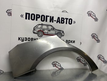 Комплект ремонтных внешних арок Пороги-Авто Lexus GS300 S190 рестайлинг (2007-2012) ()