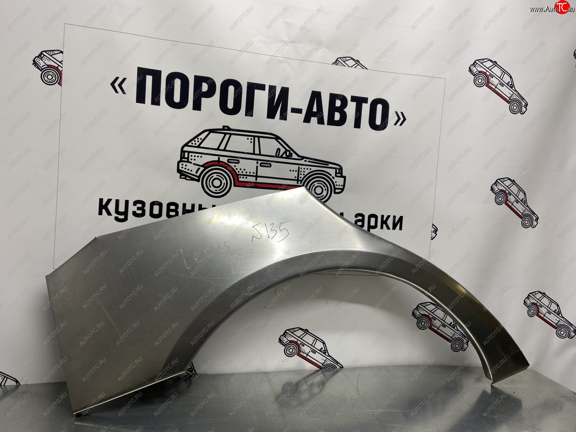 2 199 р. Правая внешняя ремонтная арка Пороги-Авто  Lexus GS300  S190 (2005-2012) дорестайлинг, рестайлинг (Холоднокатаная сталь 0,8 мм)  с доставкой в г. Краснодар