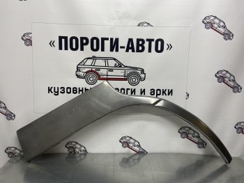 Левая внешняя ремонтная арка Пороги-Авто Toyota (Тойота) RAV4 (рав)  XA10 (1994-2000) XA10 3 дв. дорестайлинг, 5 дв. дорестайлинг, 5 дв. рестайлинг, 3 дв. рестайлинг