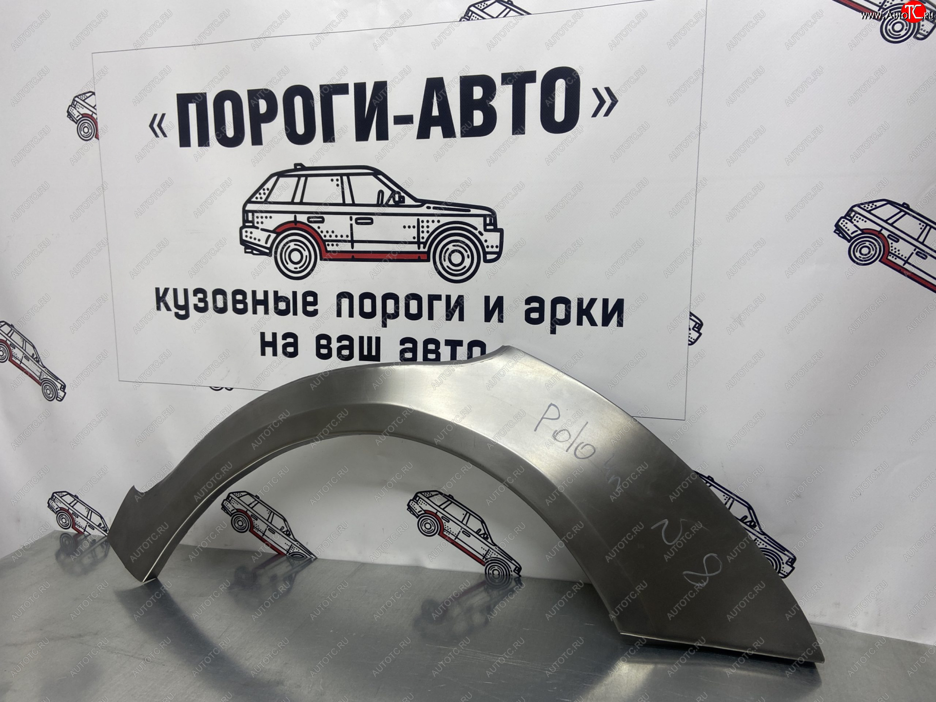 4 299 р. Ремонтные арки заднего крыла (Комплект) Пороги-Авто  Volkswagen Polo  9N1 (2001-2009) седан дорестайлинг, хэтчбэк 5 дв. дорестайлинг, рестайлинг седан, рестайлинг, хэтчбэк 5 дв. (холоднокатаная сталь 0,8мм)  с доставкой в г. Краснодар