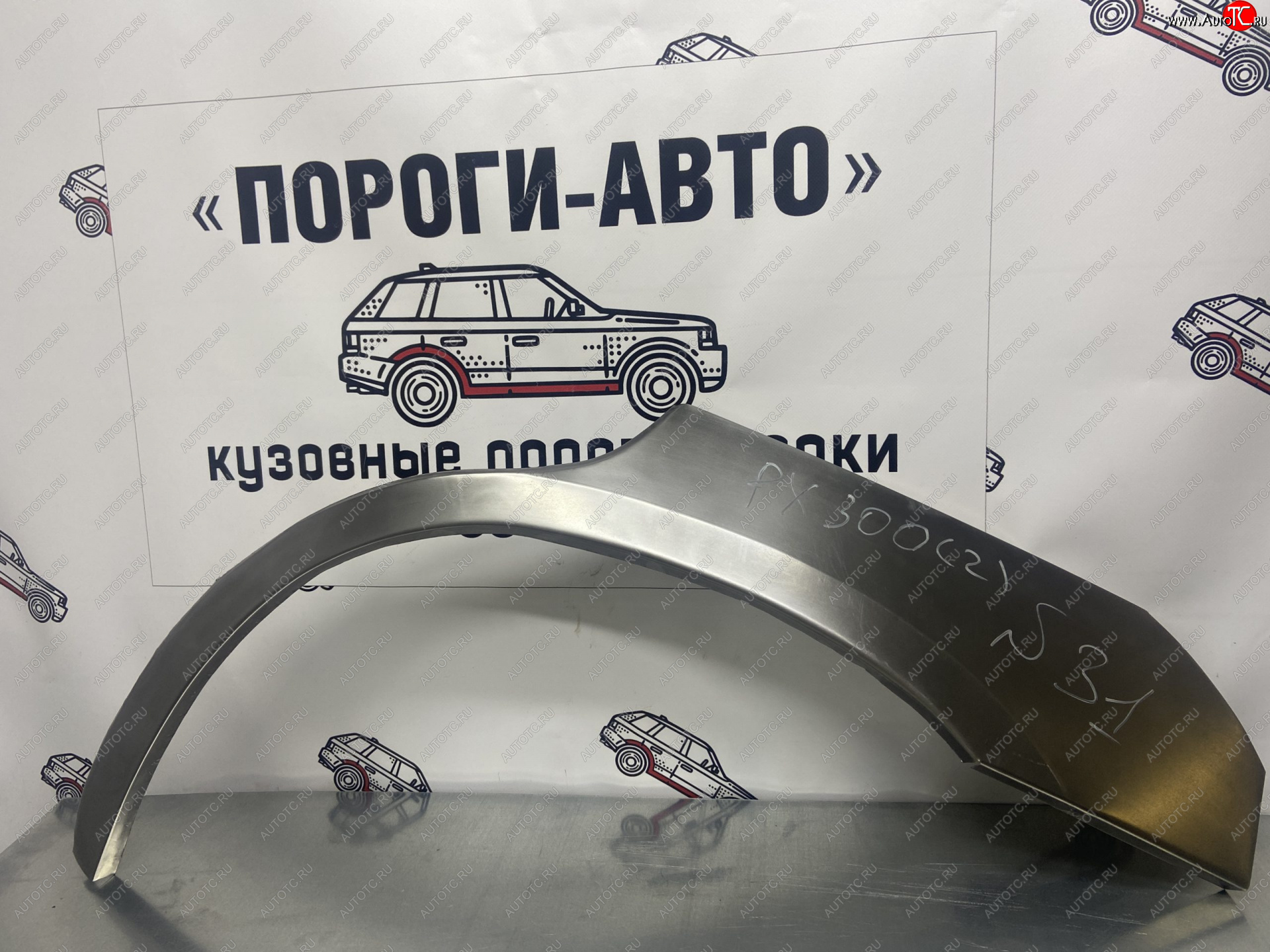 4 299 р. Комплект ремонтных внешних арок Пороги-Авто Lexus RX300 XU30 дорестайлинг (2003-2006) (Холоднокатаная сталь 0,8 мм)  с доставкой в г. Краснодар