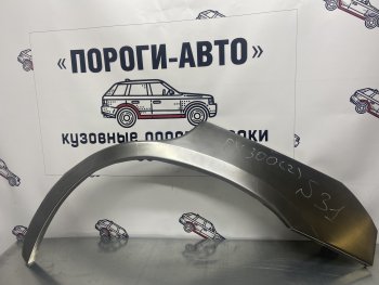 Левая внешняя ремонтная арка Пороги-Авто Lexus (Лексус) RX300 (РХ)  XU30 (2003-2006) XU30 дорестайлинг