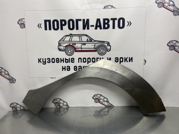 Правая внешняя ремонтная арка Пороги-Авто Hyundai I30 (FD,  2 GD,  3 PD), I30 Fastback (PD)  (Холоднокатаная сталь 0,8 мм)