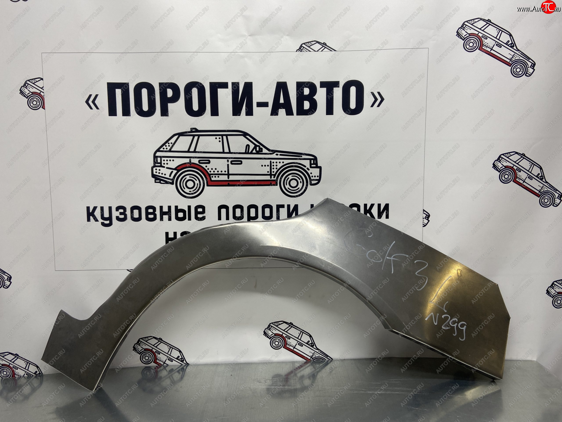 2 199 р. Правая внешняя ремонтная арка Пороги-Авто  Volkswagen Golf  3 (1991-1998) (Холоднокатаная сталь 0,8 мм)  с доставкой в г. Краснодар