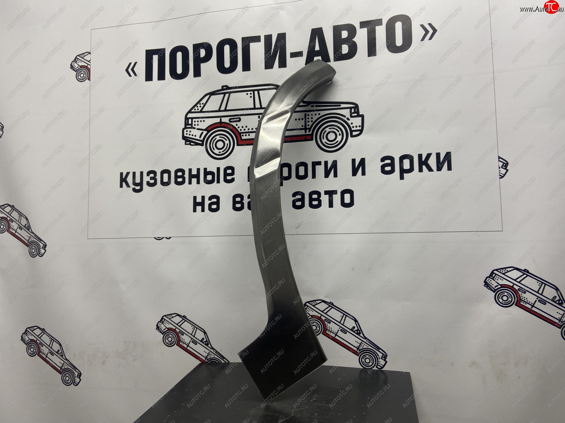 2 269 р. Ремонтный сапожок заднего крыла (Комплект) Пороги-Авто  Toyota Land Cruiser  100 (1998-2007) дорестайлинг, 1-ый рестайлинг, 2-ой рестайлинг (холоднокатаная сталь 0,8мм)  с доставкой в г. Краснодар