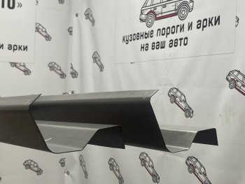 Комплект ремонтных порогов Пороги-Авто Chevrolet (Шевролет) Cruze (Круз) ( HR51S,HR81S,  J300,  J305,  J308) (2001-2015) HR51S,HR81S, J300, J305, J308 хэтчбек (Япония), седан дорестайлинг, хэтчбек дорестайлинг, седан рестайлинг, универсал рестайлинг, хэтчбек рестайлинг  (Холоднокатанная сталь 1 мм)