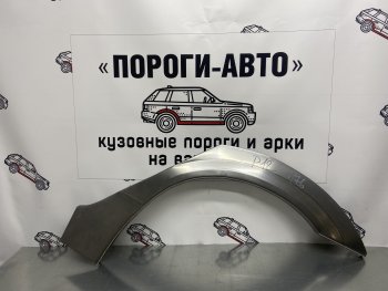 Комплект ремонтных внешних арок Пороги-Авто Nissan (Нисан) Primera (Примера) ( 3 седан,  3 универсал) (2001-2008) 3 седан, 3 универсал P12, P12  (Холоднокатаная сталь 0,8 мм)