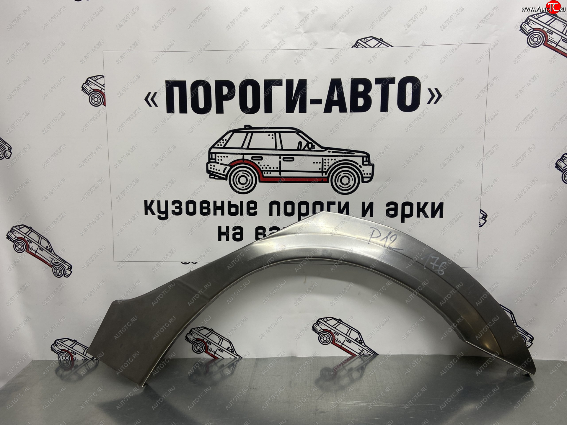 4 299 р. Комплект ремонтных внешних арок Пороги-Авто  Nissan Primera ( 3 седан,  3 универсал) (2001-2008) P12, P12 (Холоднокатаная сталь 0,8 мм)  с доставкой в г. Краснодар