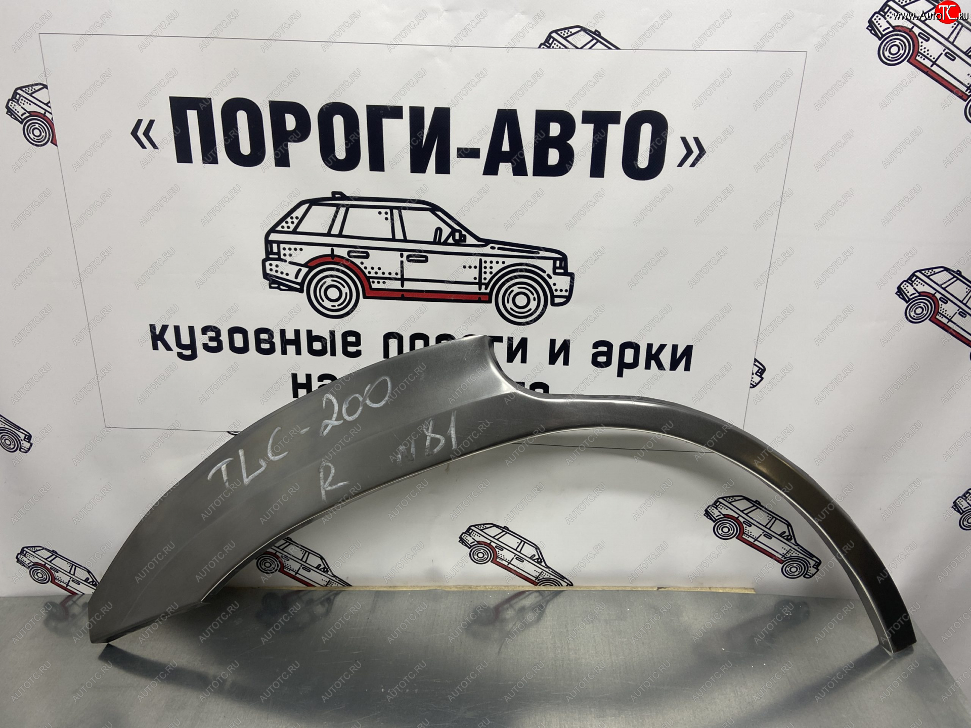 4 299 р. Комплект ремонтных внешних арок Пороги-Авто  Toyota Land Cruiser  200 (2007-2021) дорестайлинг, 1-ый рестайлинг, 2-ой рестайлинг (Холоднокатаная сталь 0,8 мм)  с доставкой в г. Краснодар