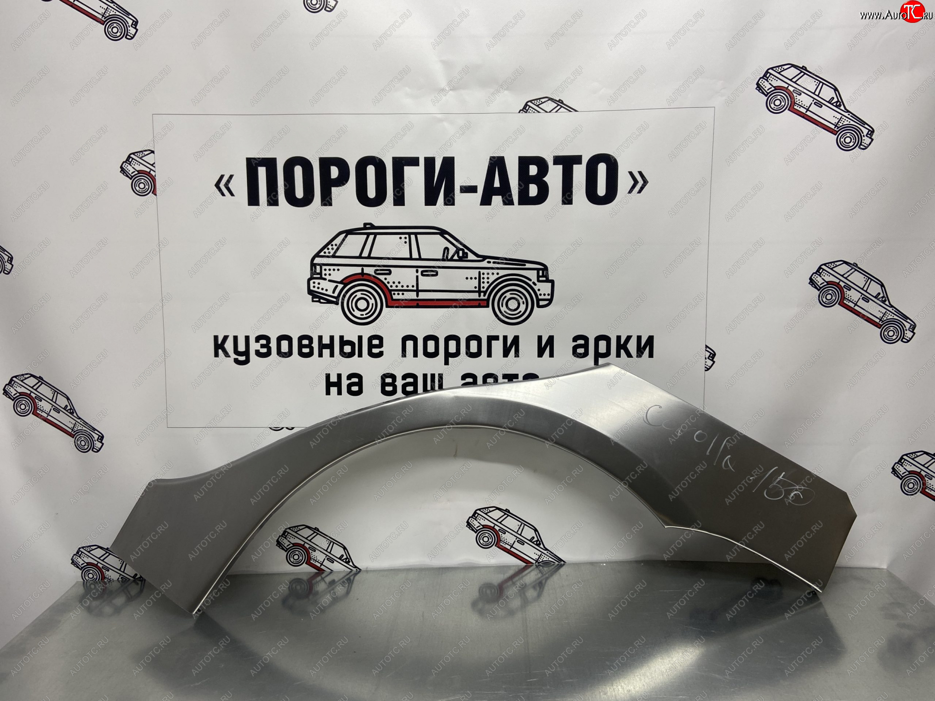 4 299 р. Комплект ремонтных внешних арок Пороги-Авто  Toyota Corolla  E150 (2006-2013) седан дорестайлинг, седан рестайлинг (Холоднокатаная сталь 0,8 мм)  с доставкой в г. Краснодар