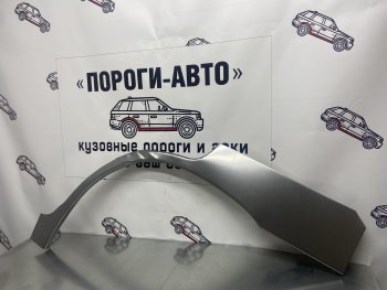 Комплект ремонтных внешних арок Пороги-Авто Nissan Terrano2 R20 2-ой рестайлинг (1999-2006) ()