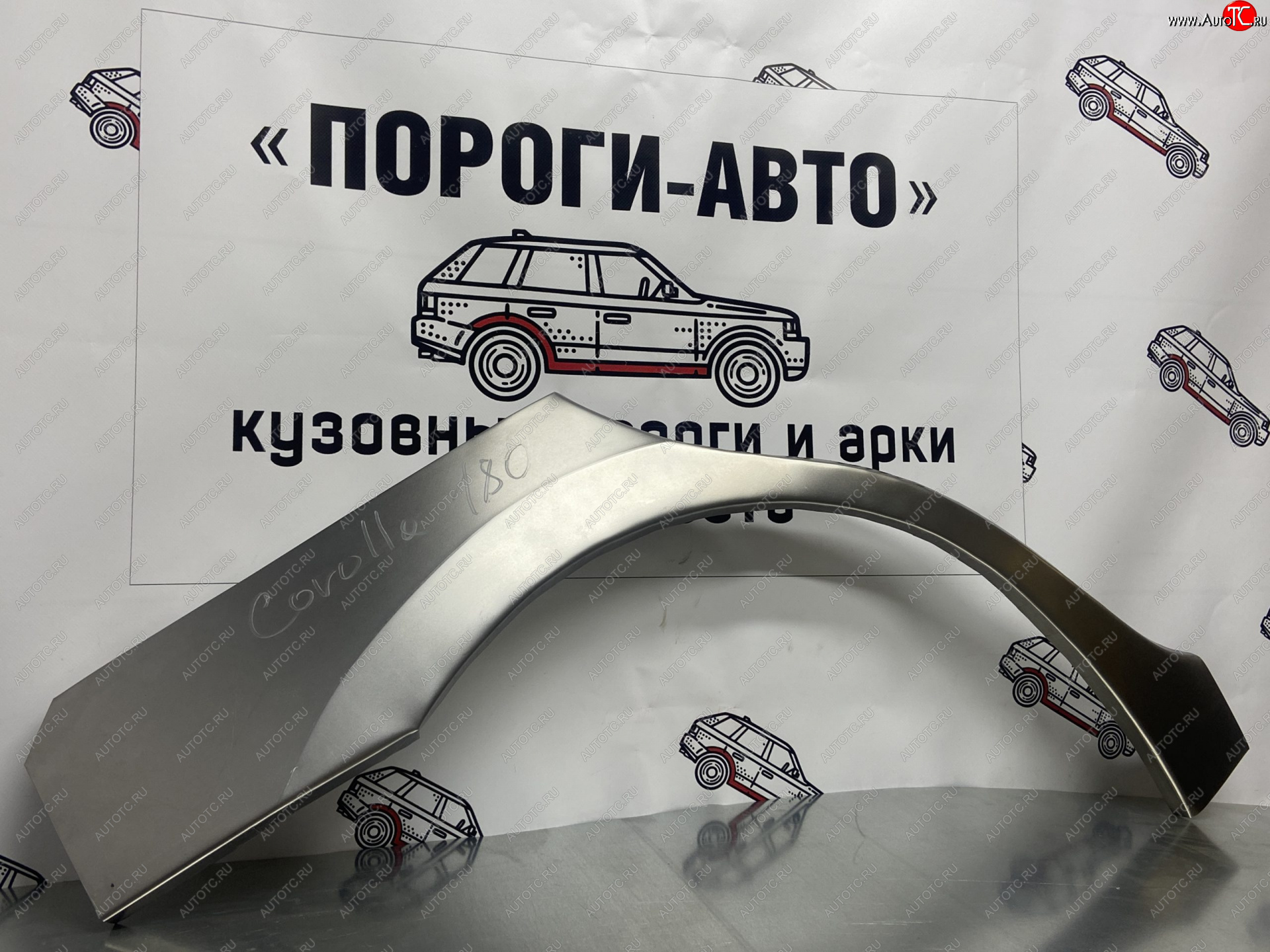 4 299 р. Комплект ремонтных внешних арок Пороги-Авто  Toyota Corolla  E180 (2013-2019) дорестайлинг, рестайлинг (Холоднокатаная сталь 0,8 мм)  с доставкой в г. Краснодар