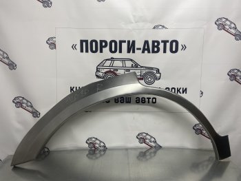 Ремонтные арки задних крыльев (Левая арка) Пороги-Авто Toyota (Тойота) Land Cruiser (Лэнд)  80 (1989-1997) 80 ()