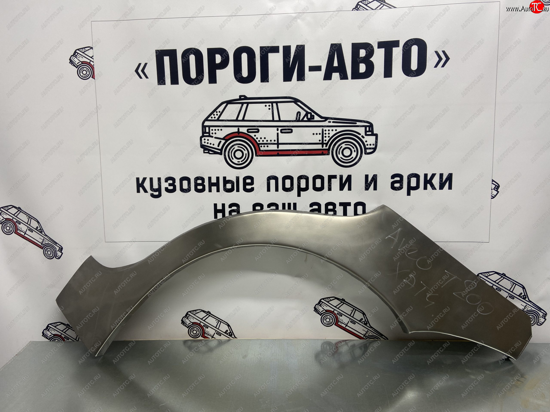 4 299 р. Комплект ремонтных арок крыльев Пороги-Авто  Chevrolet Aveo  T200 (2002-2008) хэтчбек 5 дв (Холоднокатаная сталь 0,8 мм)  с доставкой в г. Краснодар