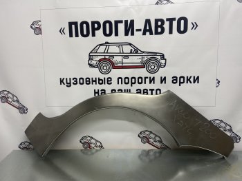 Правая ремонтная арка крыла Пороги-Авто Chevrolet (Шевролет) Aveo (Авео)  T200 (2002-2008) T200 хэтчбек 5 дв  (Холоднокатаная сталь 0,8 мм)