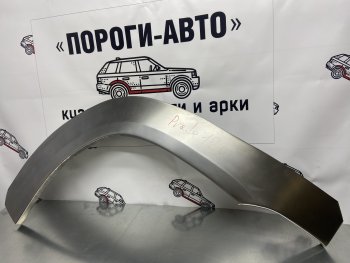 Ремонтные арки передних крыльев (Комплект) Пороги-Авто Toyota (Тойота) Land Cruiser Prado (Лэнд)  J120 (2002-2009) J120  (холоднокатаная сталь 0,8мм)