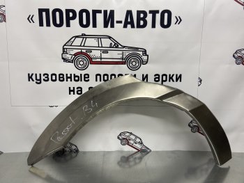 Комплект ремонтных внешних арок Пороги-Авто Volkswagen (Волксваген) Passat (Пассат)  B3 (1988-1993) B3 седан, универсал  (Холоднокатаная сталь 0,8 мм)