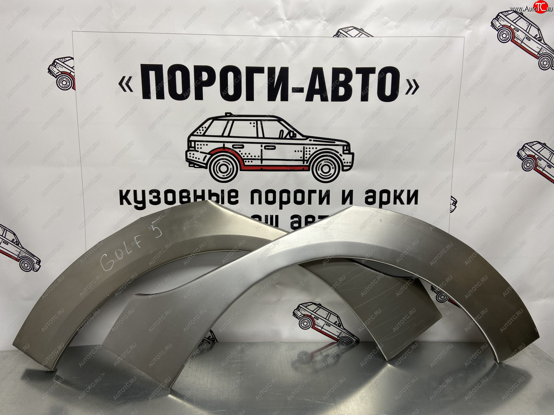 4 299 р. Комплект ремонтных внешних арок Пороги-Авто  Volkswagen Golf  5 (2003-2009) универсал, хэтчбэк (Холоднокатаная сталь 0,8 мм)  с доставкой в г. Краснодар