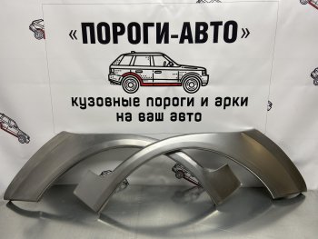 Левая внешняя ремонтная арка Пороги-Авто Hyundai (Хюндаи) Getz (Гетс)  TB (2002-2011) TB хэтчбэк 5 дв. дорестайлинг, хэтчбэк 3 дв. рестайлинг, хэтчбэк 5 дв. рестайлинг