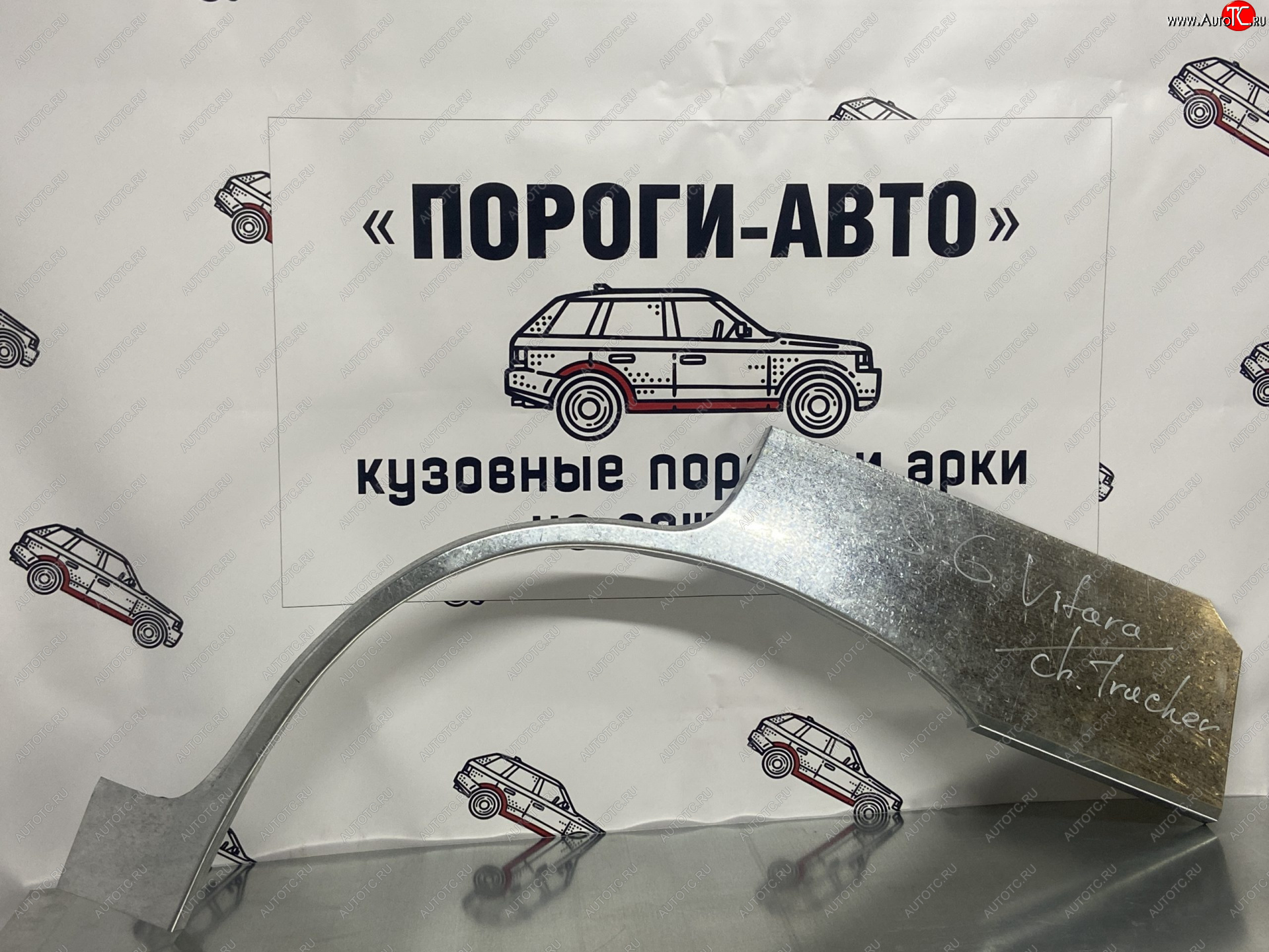 4 299 р. Комплект ремонтных внешних арок Пороги-Авто  Suzuki Grand Vitara ( FTB03 3 двери,  3TD62, TL52 5 дверей,  JT 5 дверей,  JT 3 двери) - Grand Vitara XL7 (Холоднокатаная сталь 0,8 мм)  с доставкой в г. Краснодар